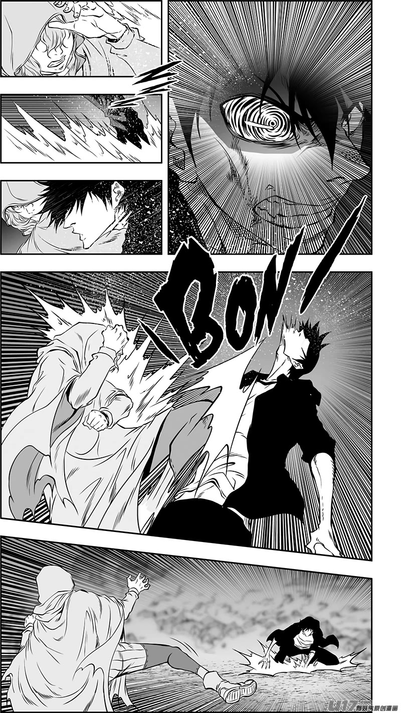 Autophagy Regulation chapter 365 page 16