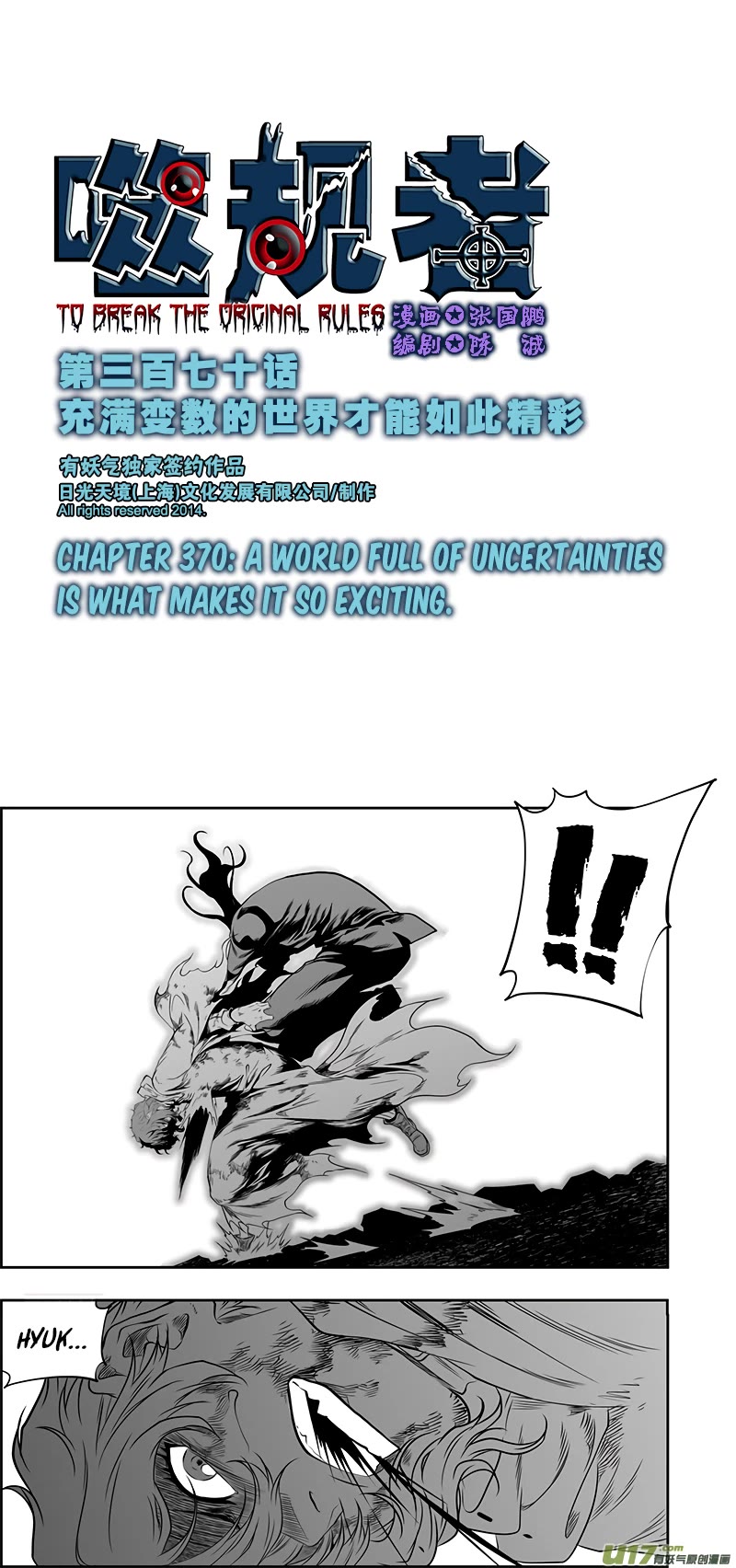 Autophagy Regulation chapter 370 page 2