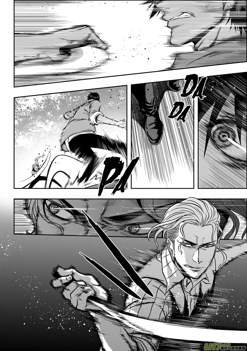 Autophagy Regulation chapter 45 page 13