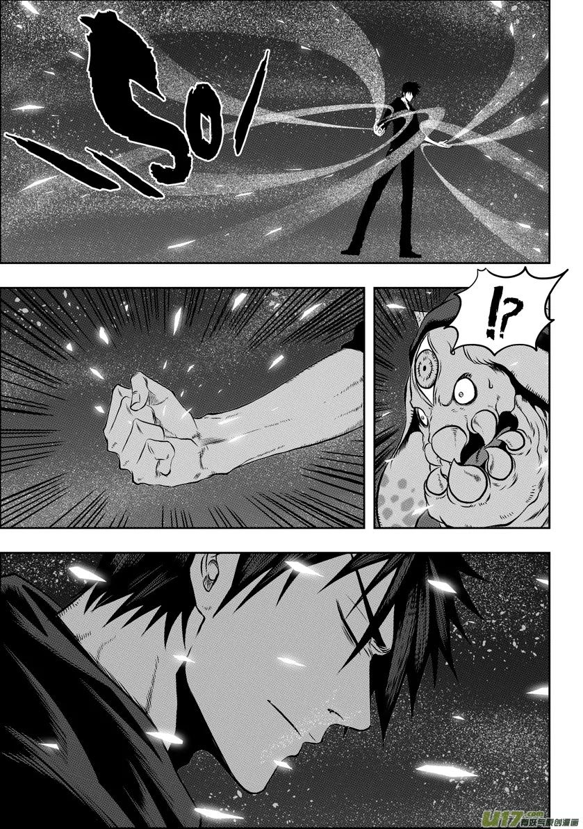 Autophagy Regulation chapter 50 page 3