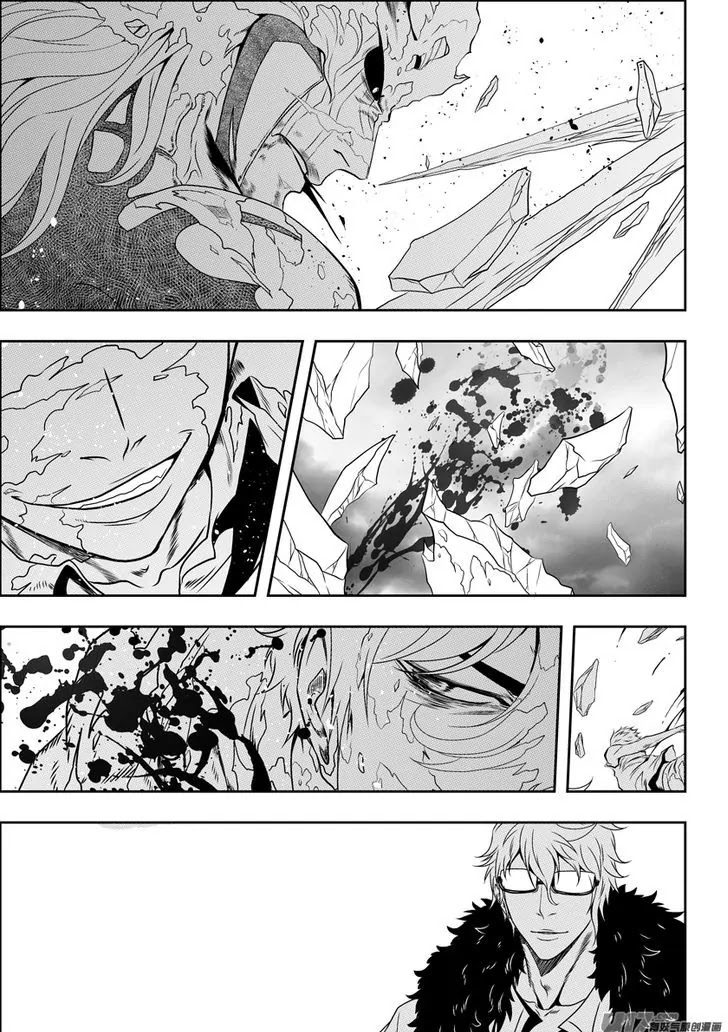 Autophagy Regulation chapter 82 page 10