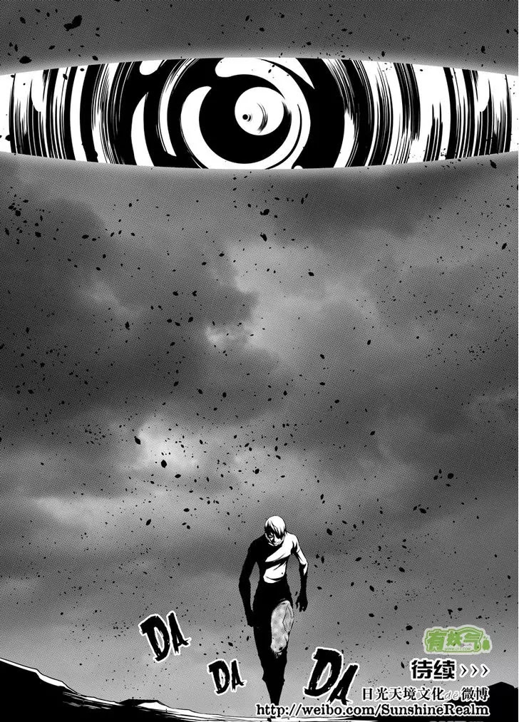 Autophagy Regulation chapter 91 page 17