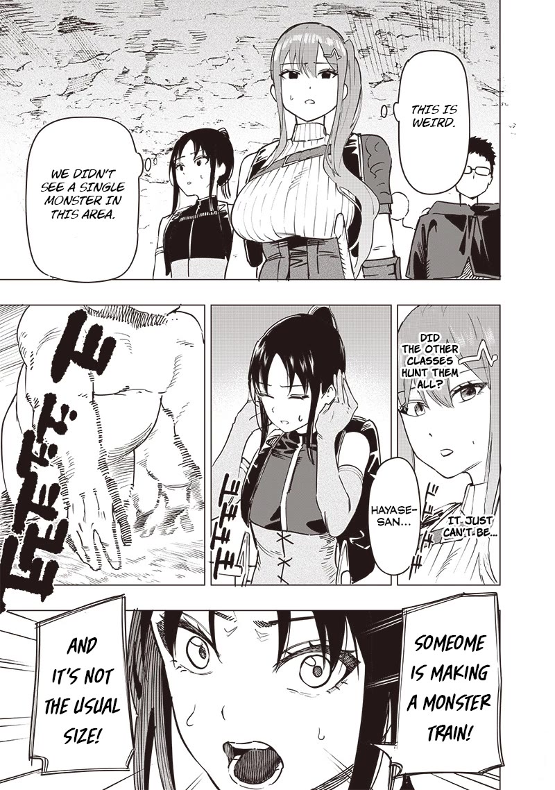 Avalon of Disaster chapter 46 page 11