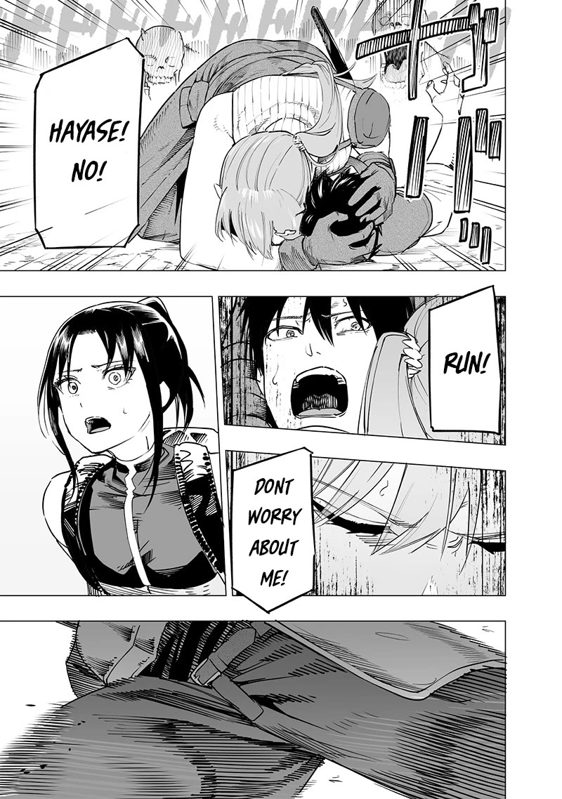 Avalon of Disaster chapter 46 page 17