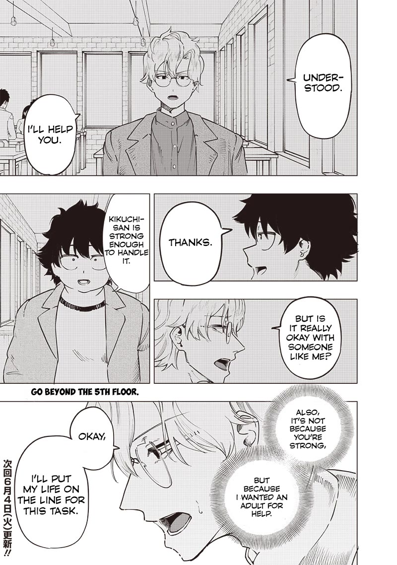 Avalon of Disaster chapter 46 page 19