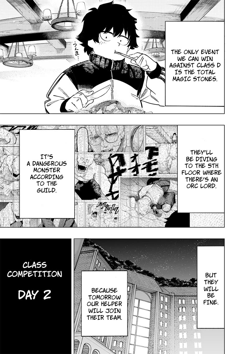 Avalon of Disaster chapter 46 page 7