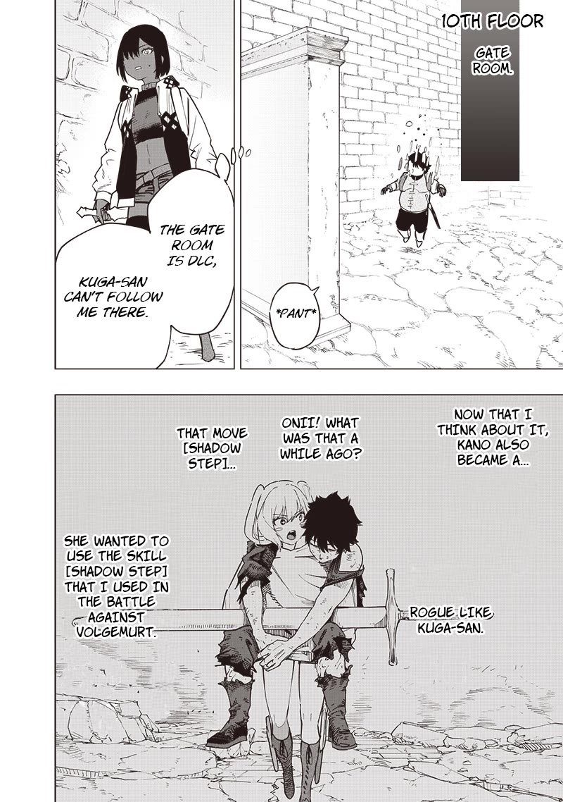 Avalon of Disaster chapter 47 page 12