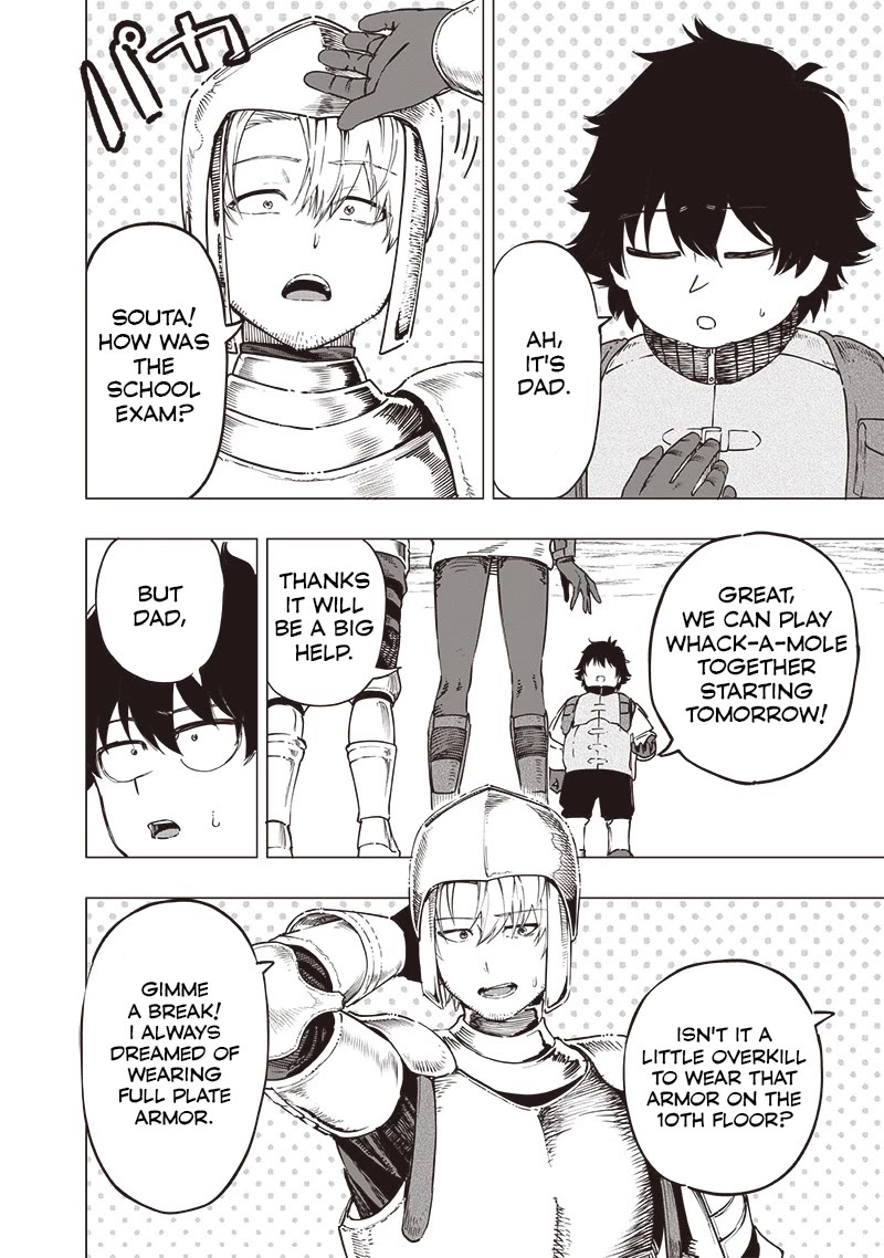 Avalon of Disaster chapter 47 page 14