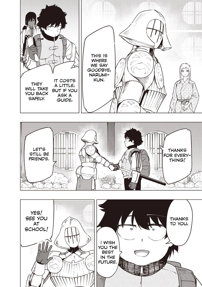 Avalon of Disaster chapter 47 page 6