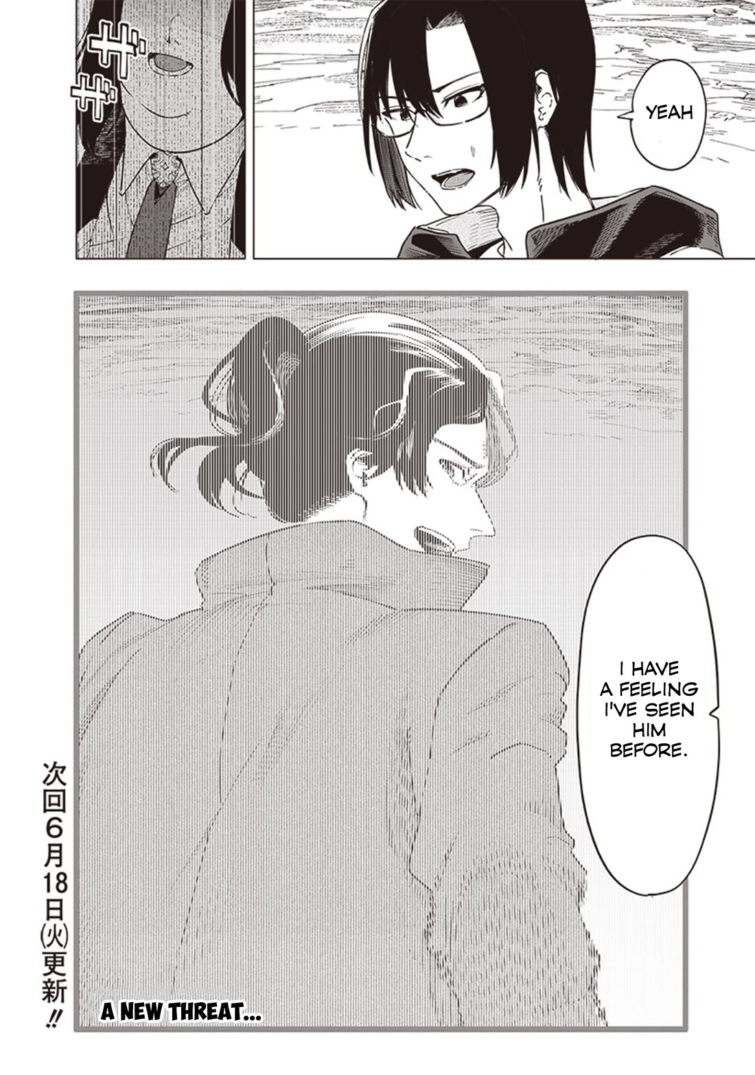 Avalon of Disaster chapter 48 page 18