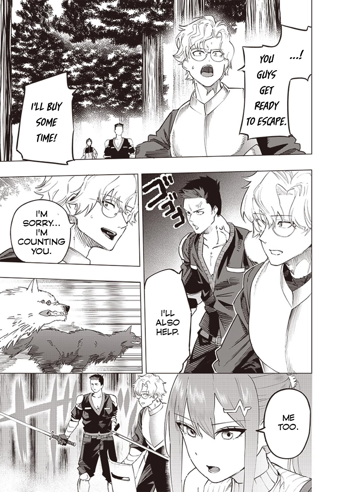 Avalon of Disaster chapter 49 page 15