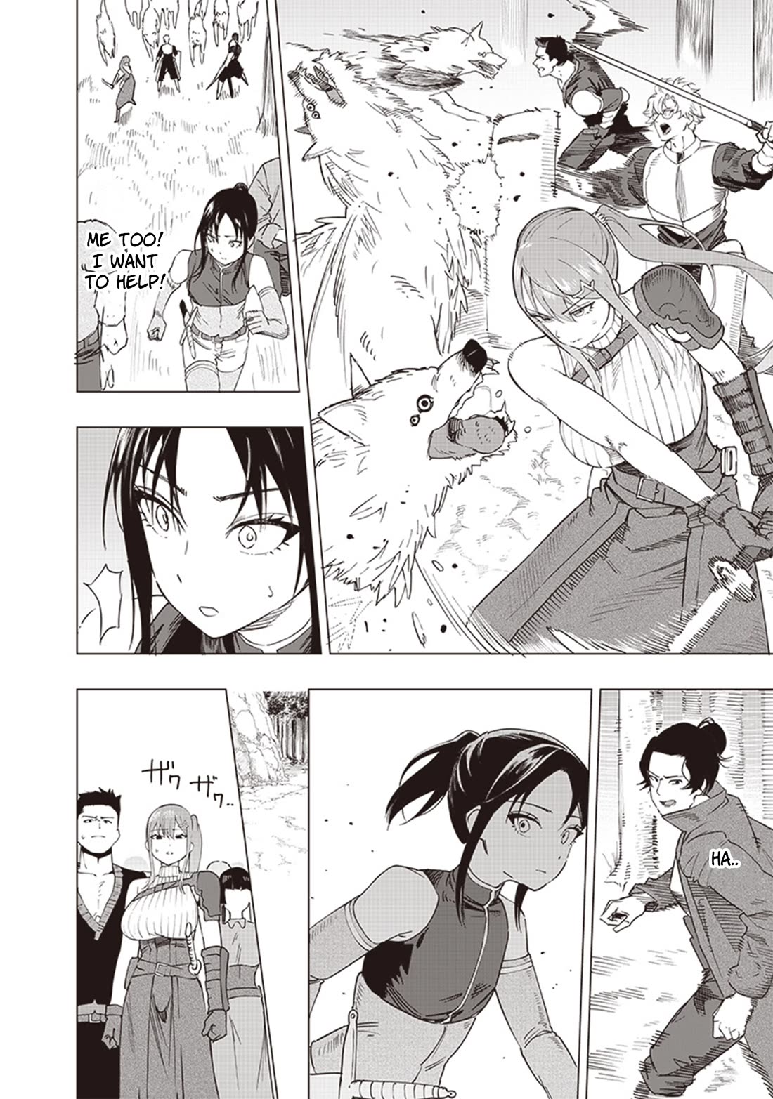 Avalon of Disaster chapter 49 page 16