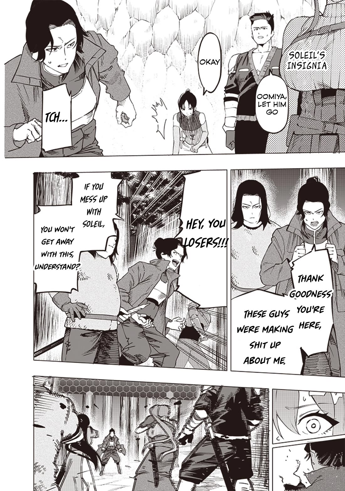 Avalon of Disaster chapter 50 page 2