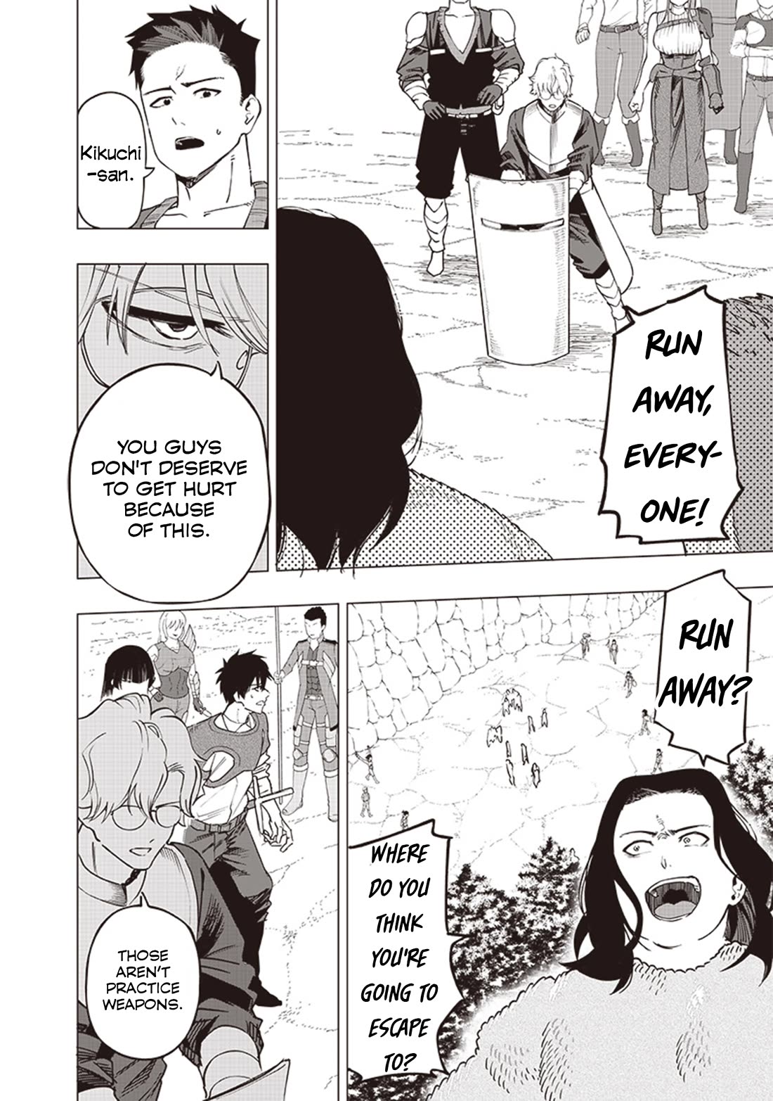 Avalon of Disaster chapter 50 page 4