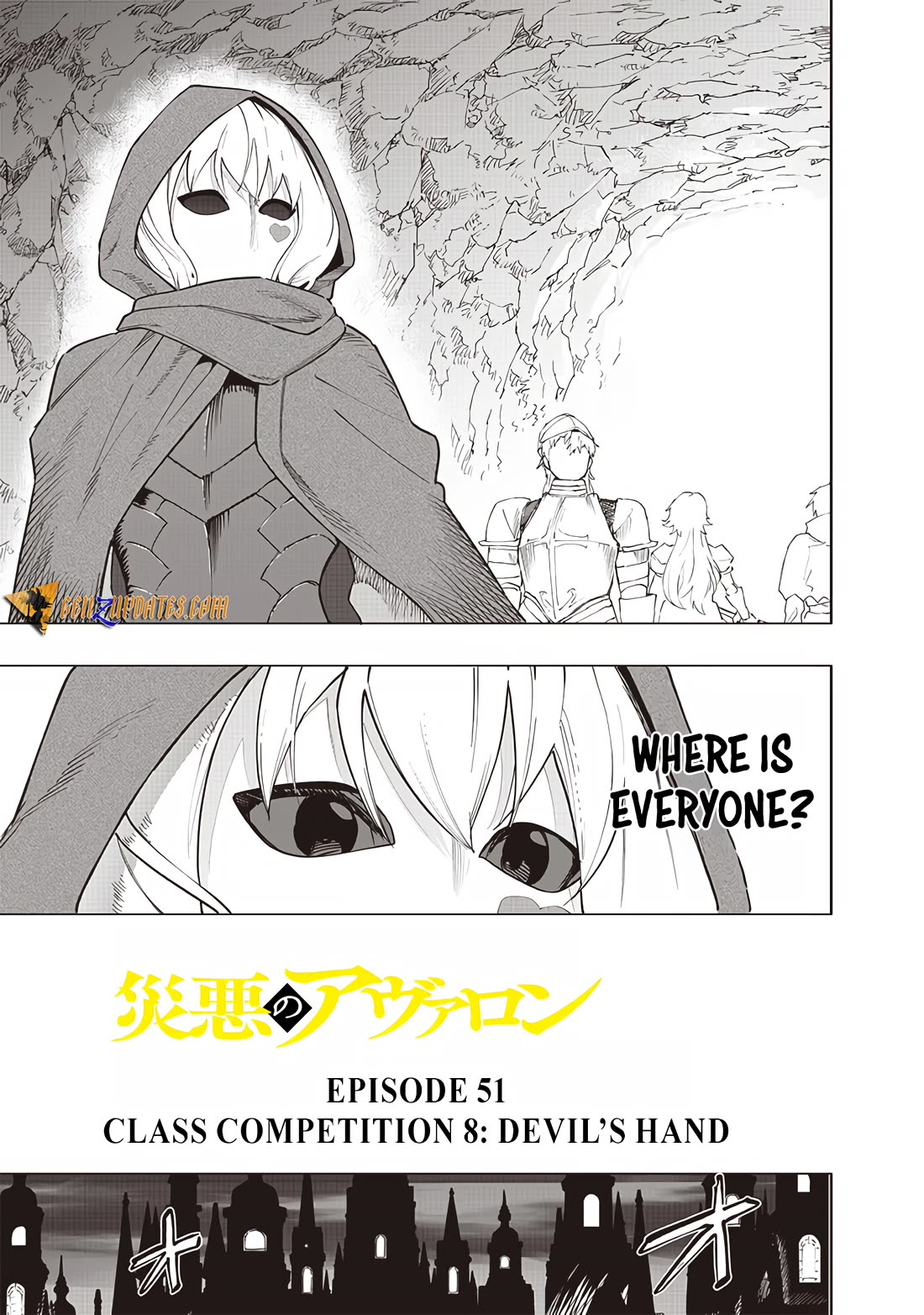 Avalon of Disaster chapter 51 page 1