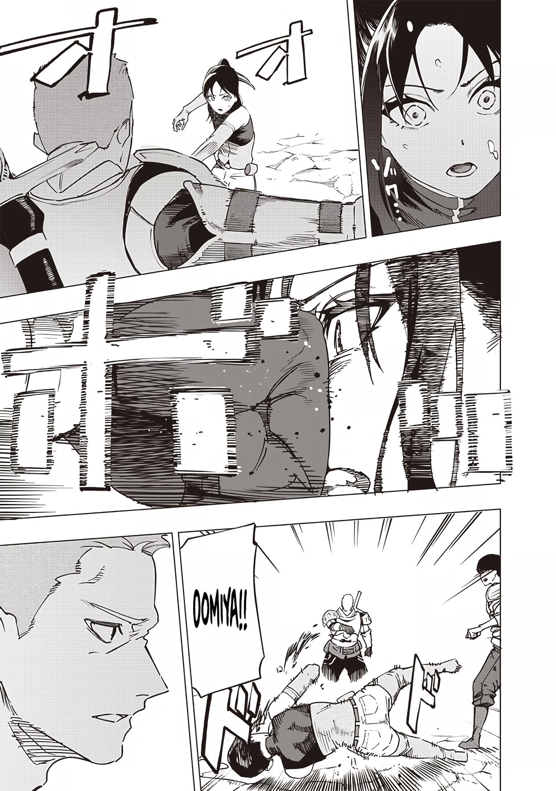 Avalon of Disaster chapter 51 page 13