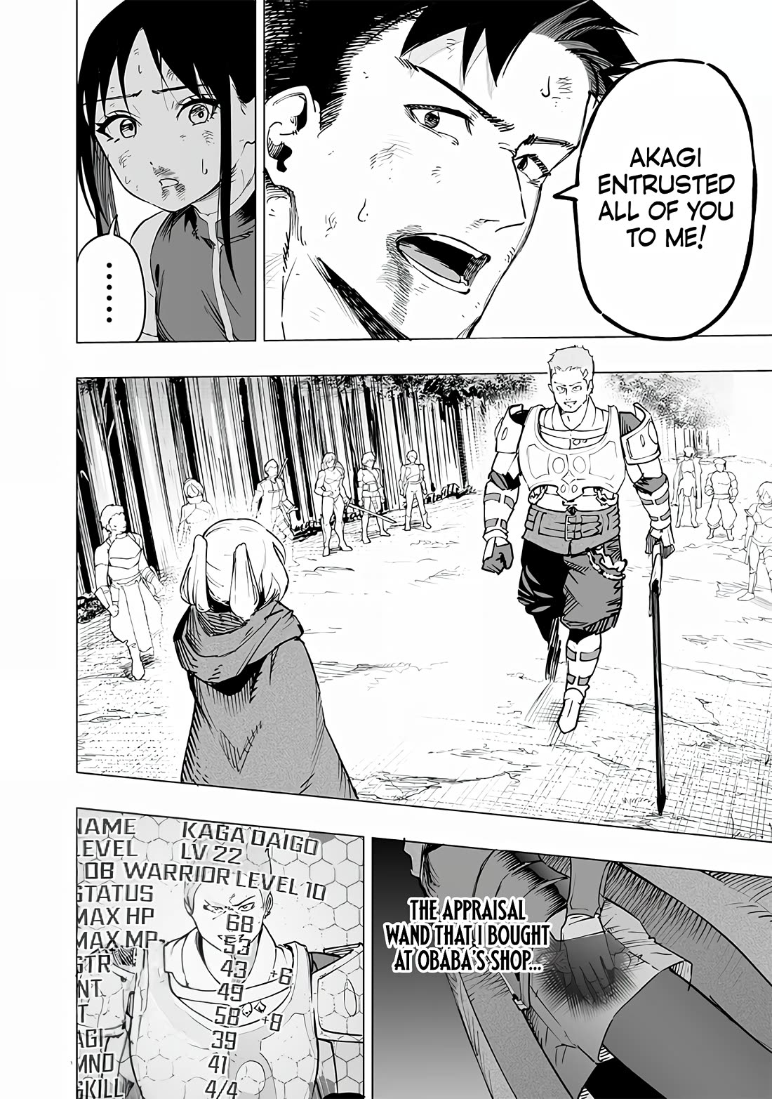 Avalon of Disaster chapter 52 page 8