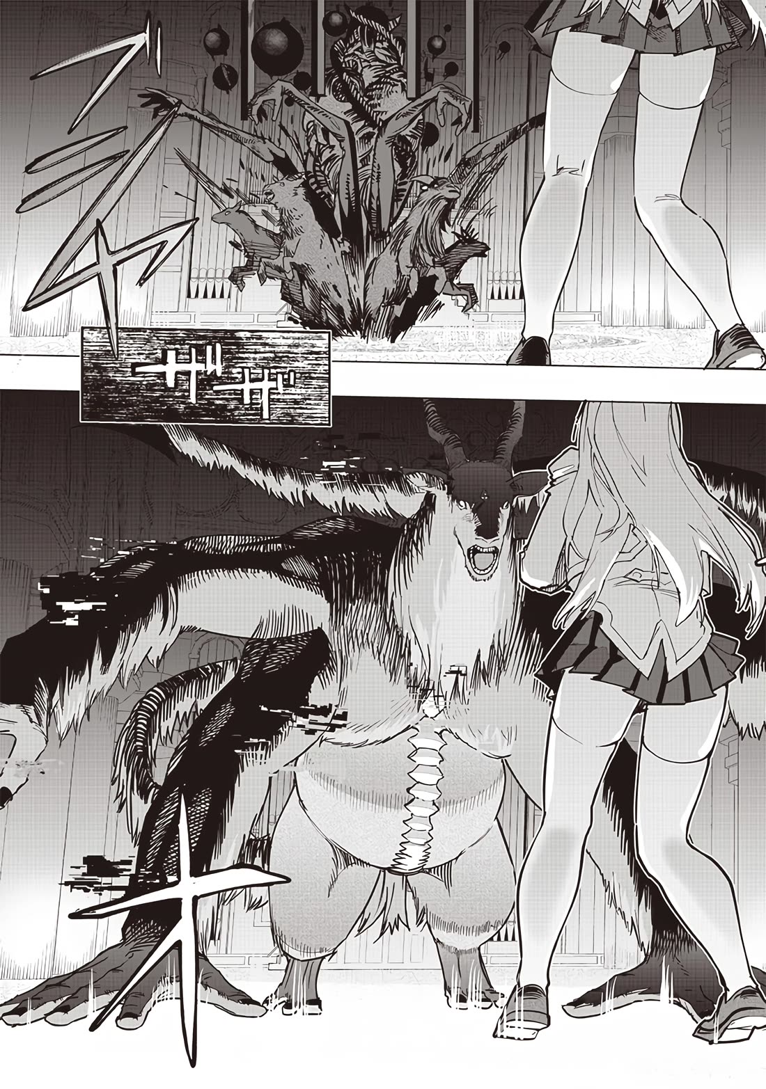 Avalon of Disaster chapter 53 page 13