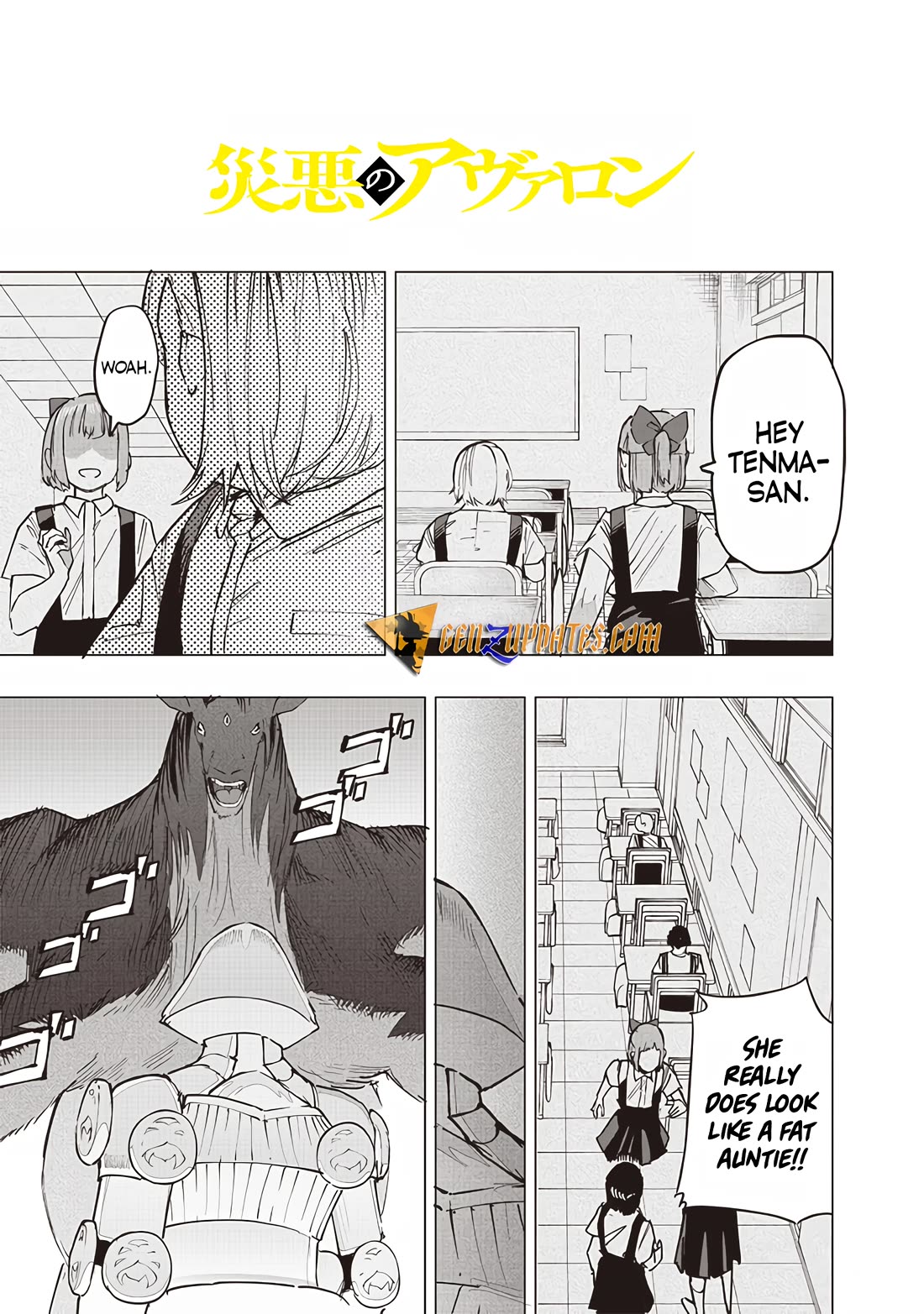 Avalon of Disaster chapter 54 page 1