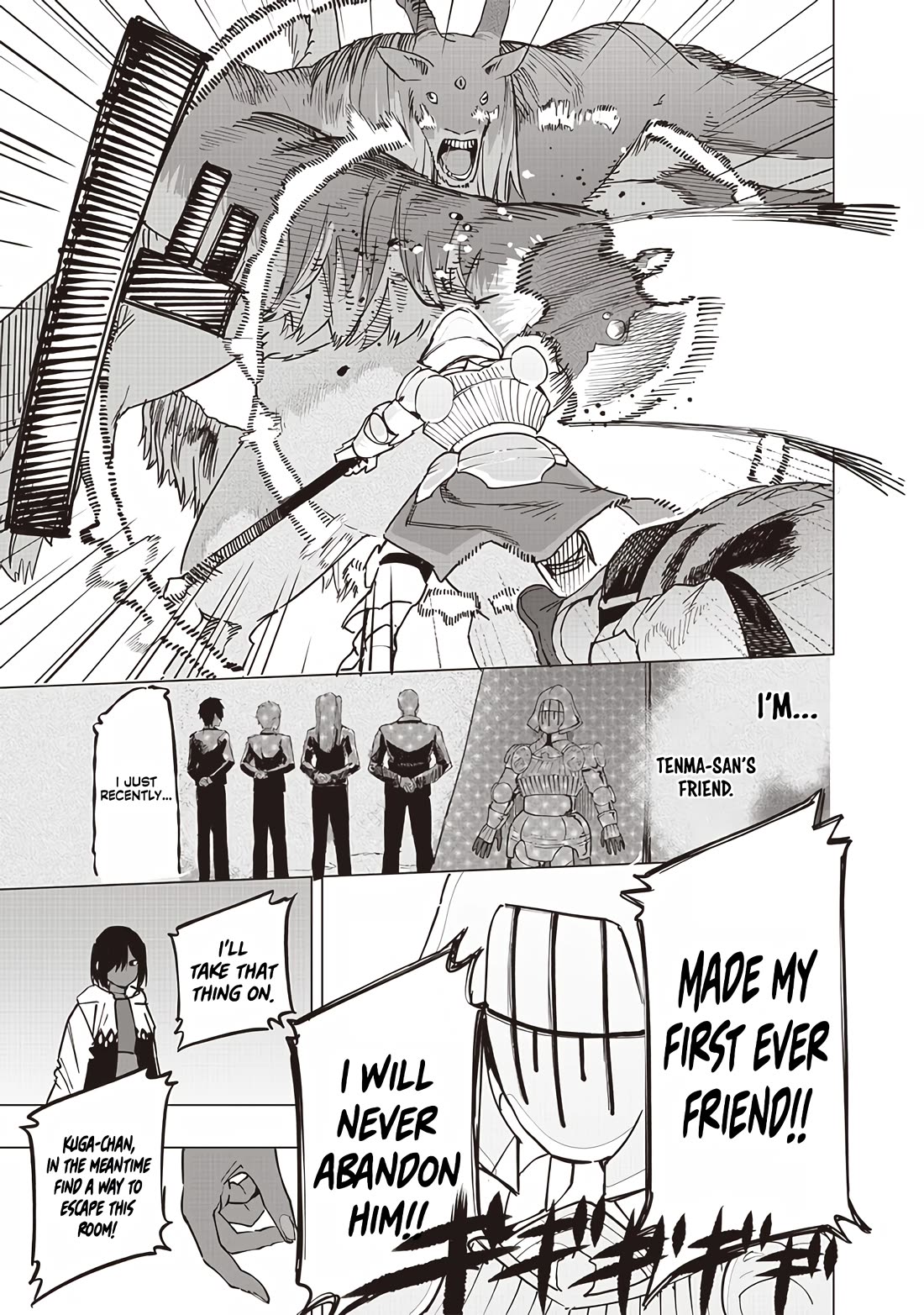 Avalon of Disaster chapter 54 page 3