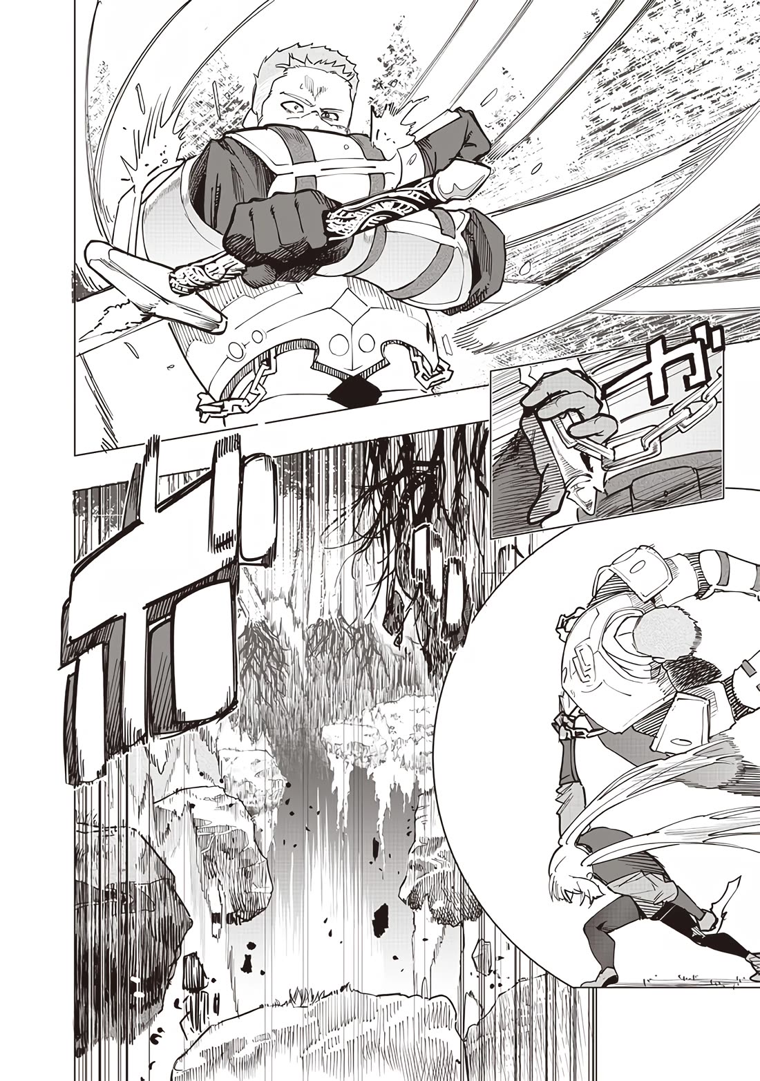 Avalon of Disaster chapter 54 page 6