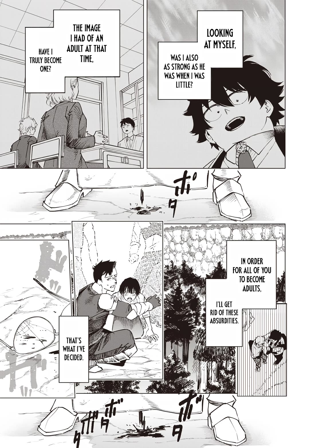 Avalon of Disaster chapter 55 page 5