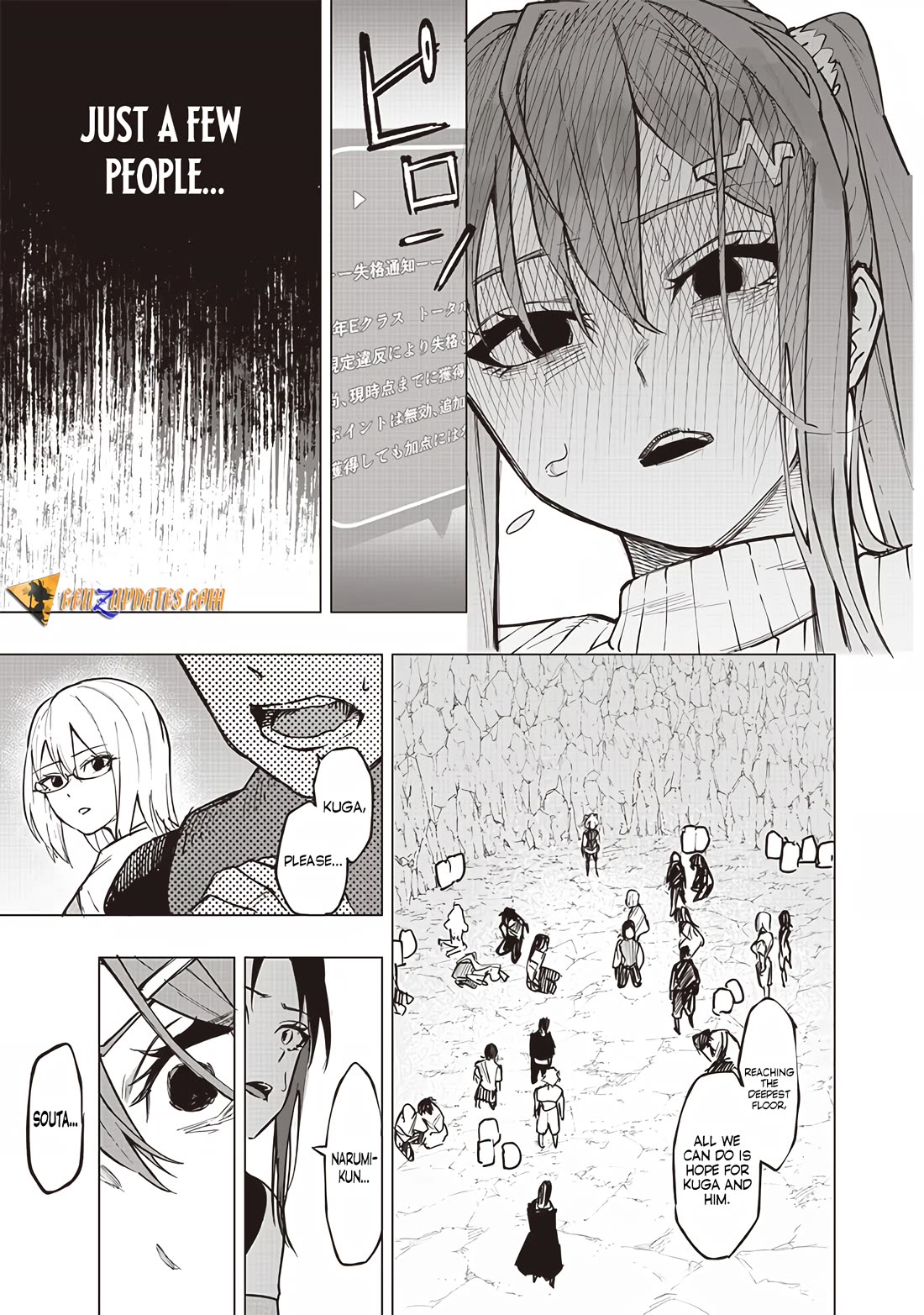 Avalon of Disaster chapter 57 page 21