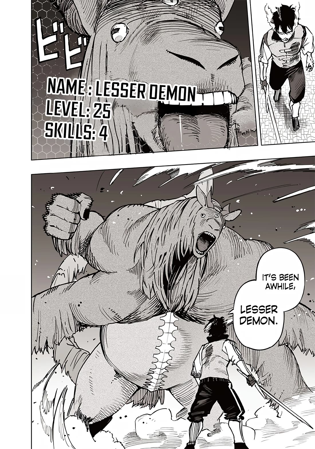 Avalon of Disaster chapter 58 page 5