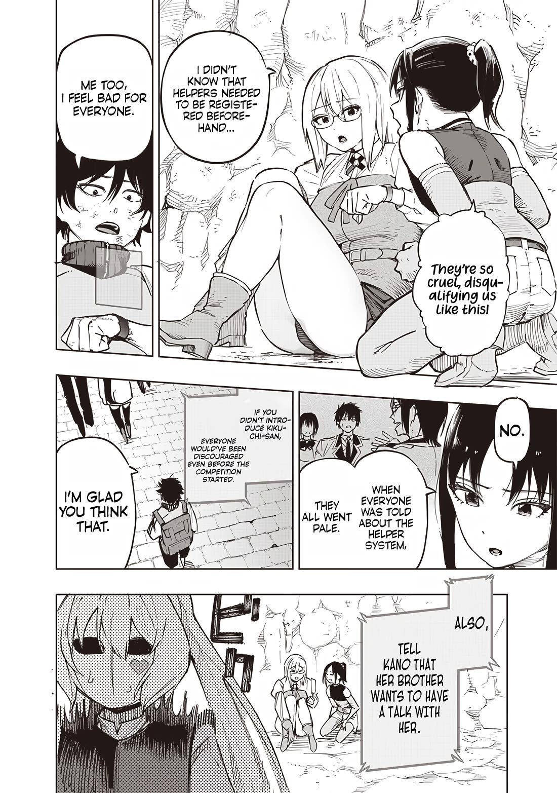 Avalon of Disaster chapter 60 page 18