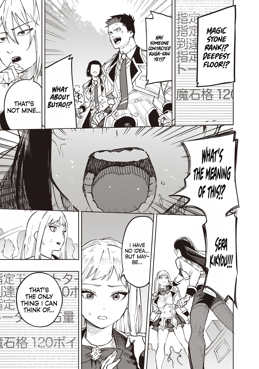 Avalon of Disaster chapter 61 page 10