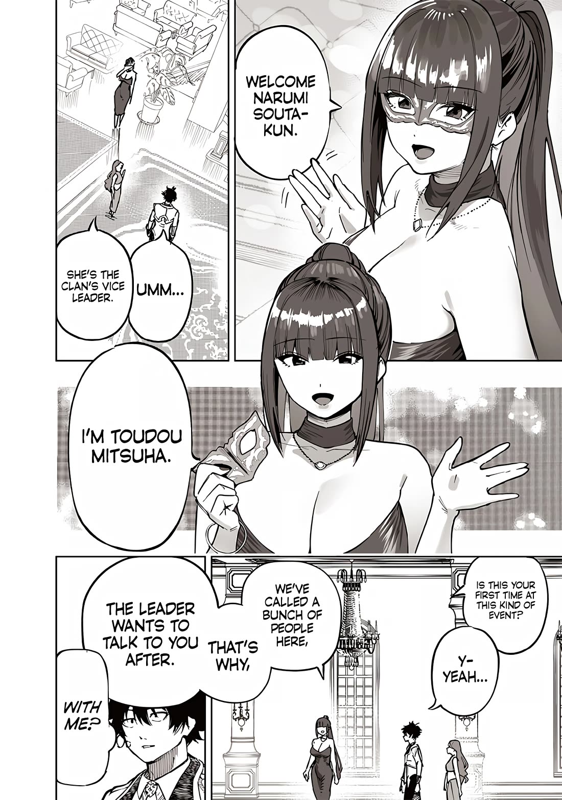 Avalon of Disaster chapter 63 page 12