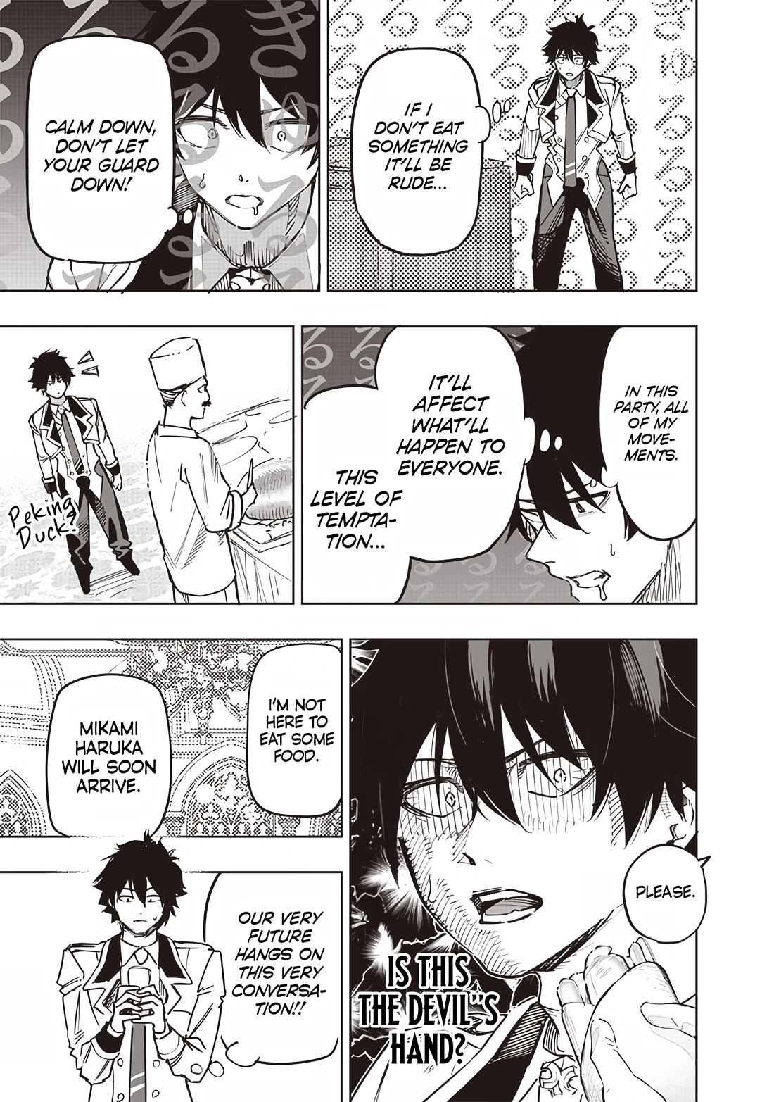 Avalon of Disaster chapter 63 page 15