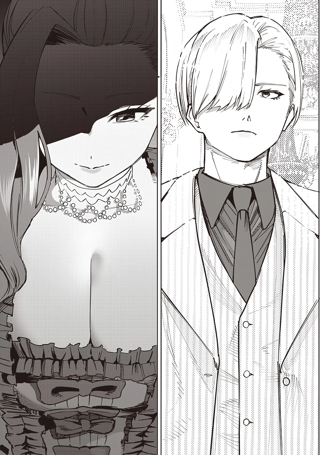 Avalon of Disaster chapter 63 page 17