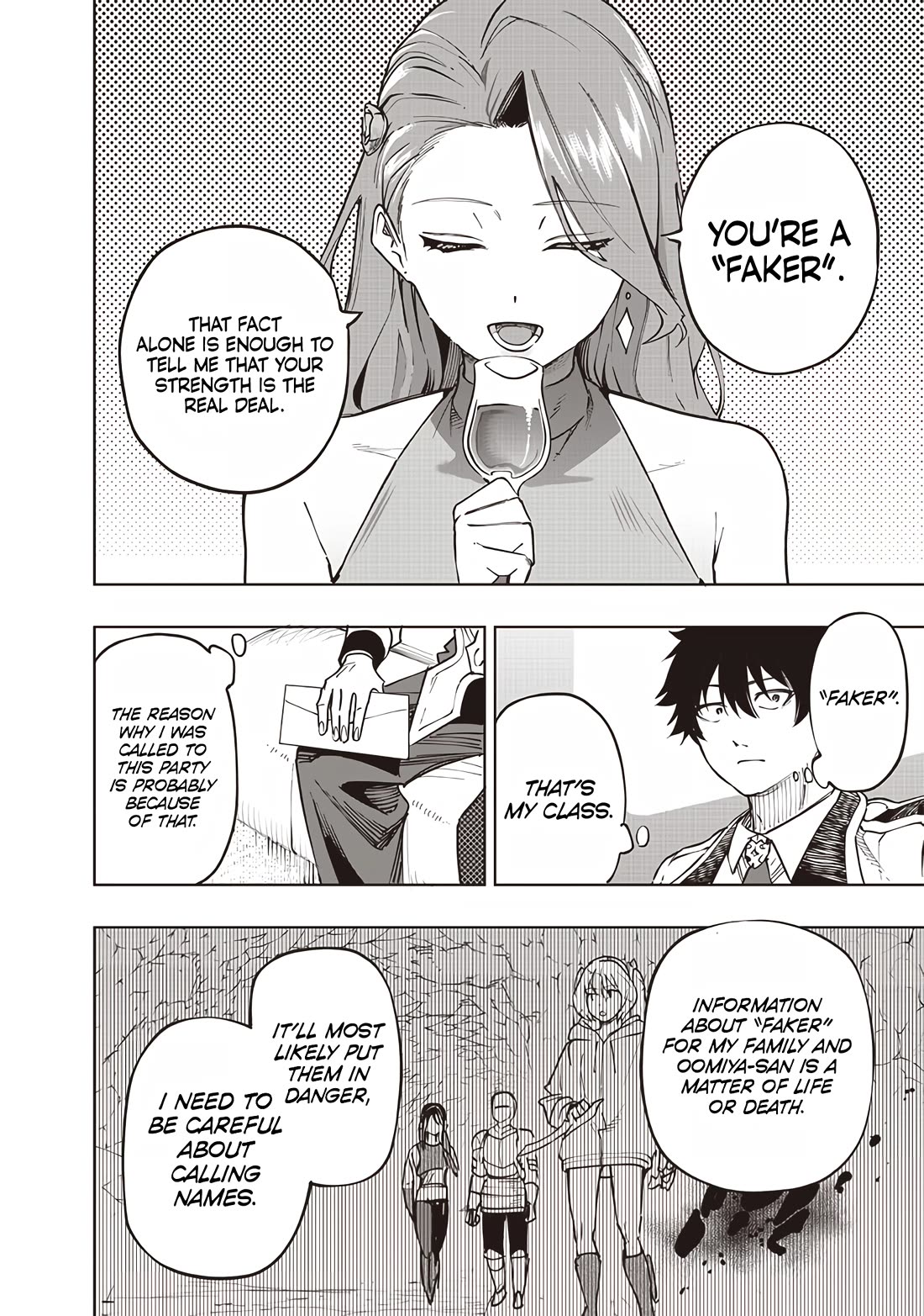 Avalon of Disaster chapter 63 page 6