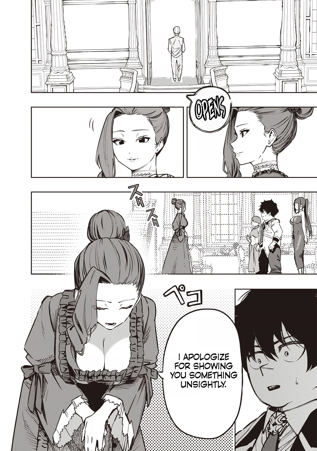 Avalon of Disaster chapter 64 page 16