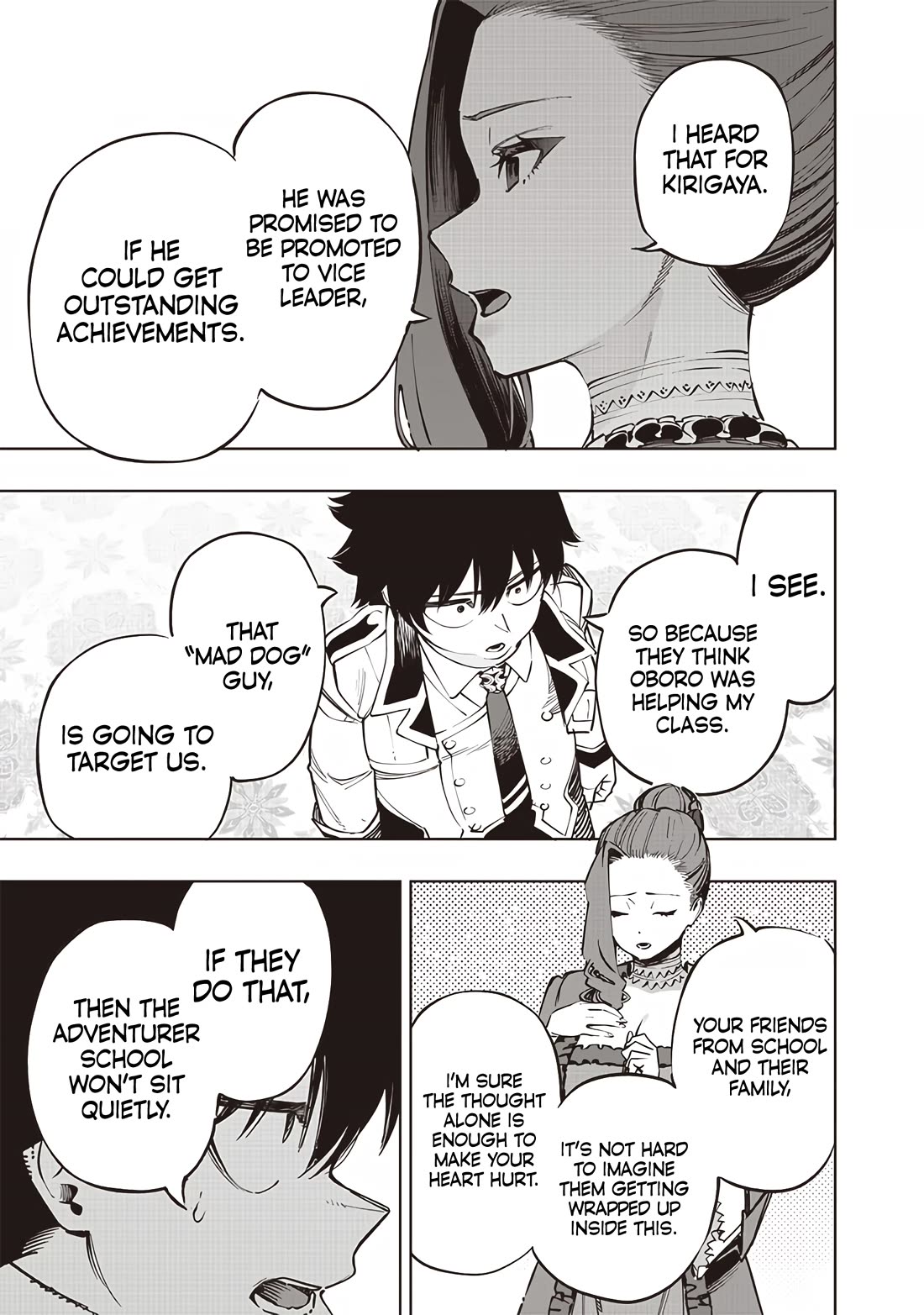 Avalon of Disaster chapter 65 page 13