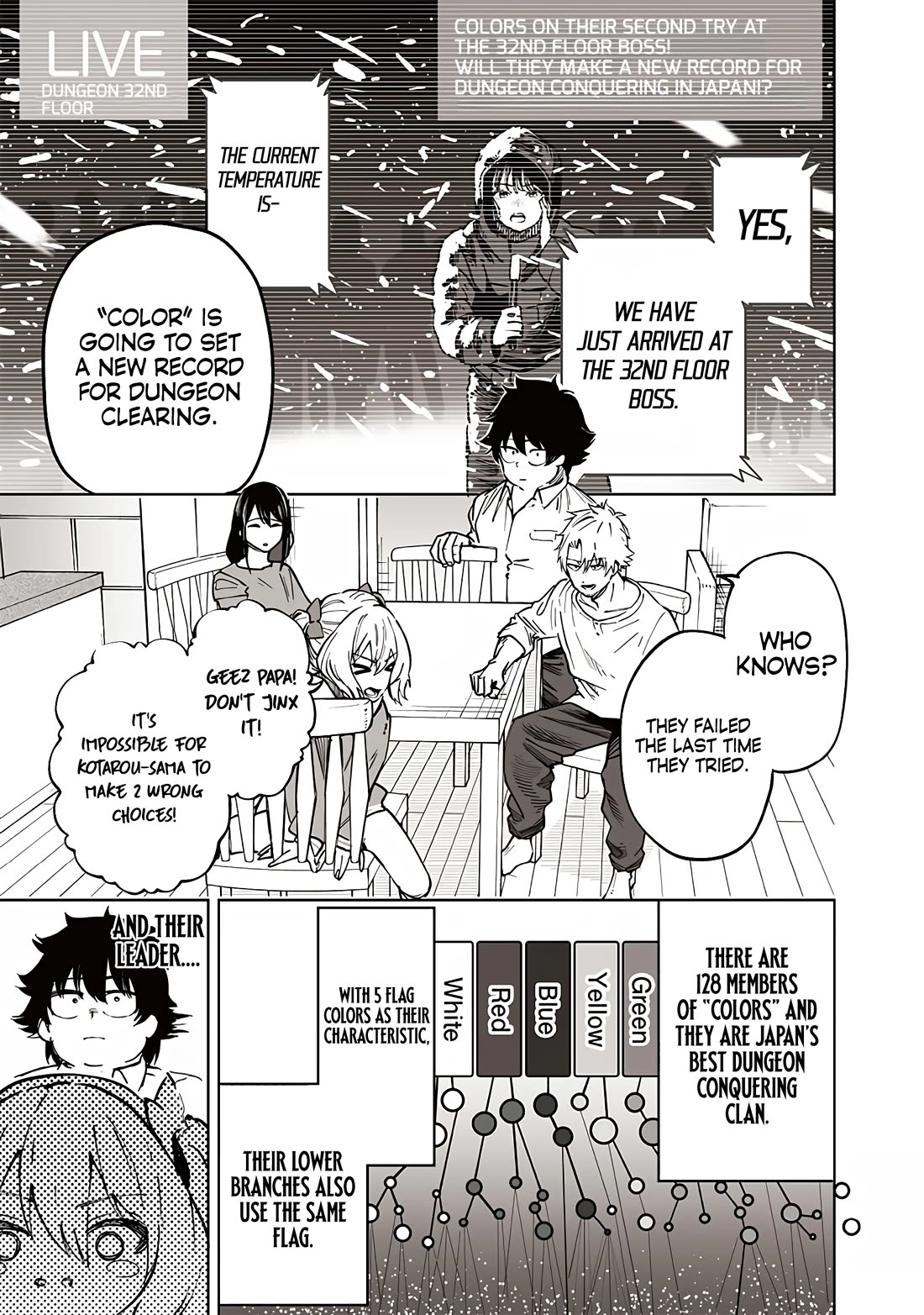 Avalon of Disaster chapter 66 page 13