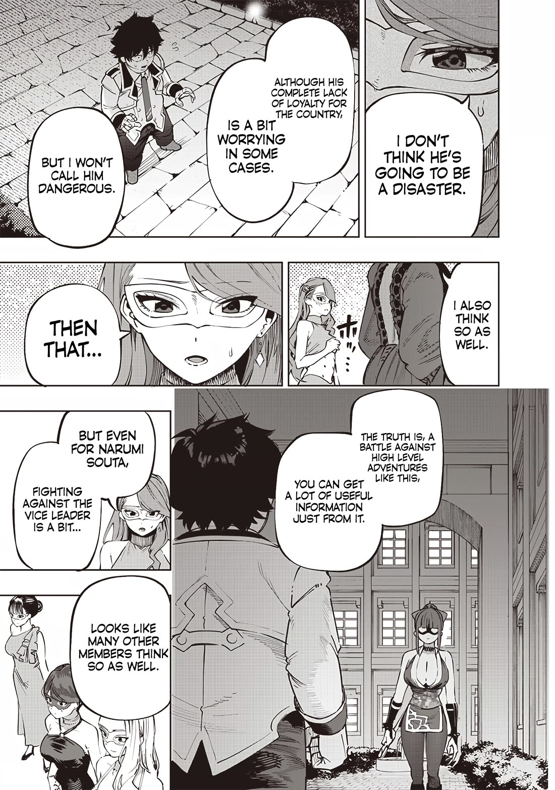 Avalon of Disaster chapter 66 page 3