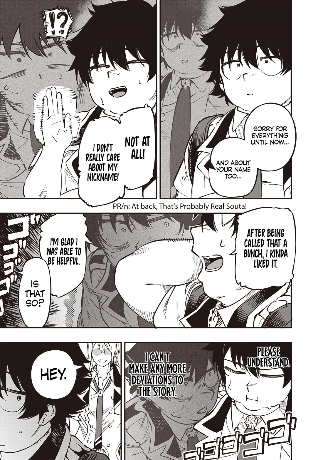 Avalon of Disaster chapter 67 page 11