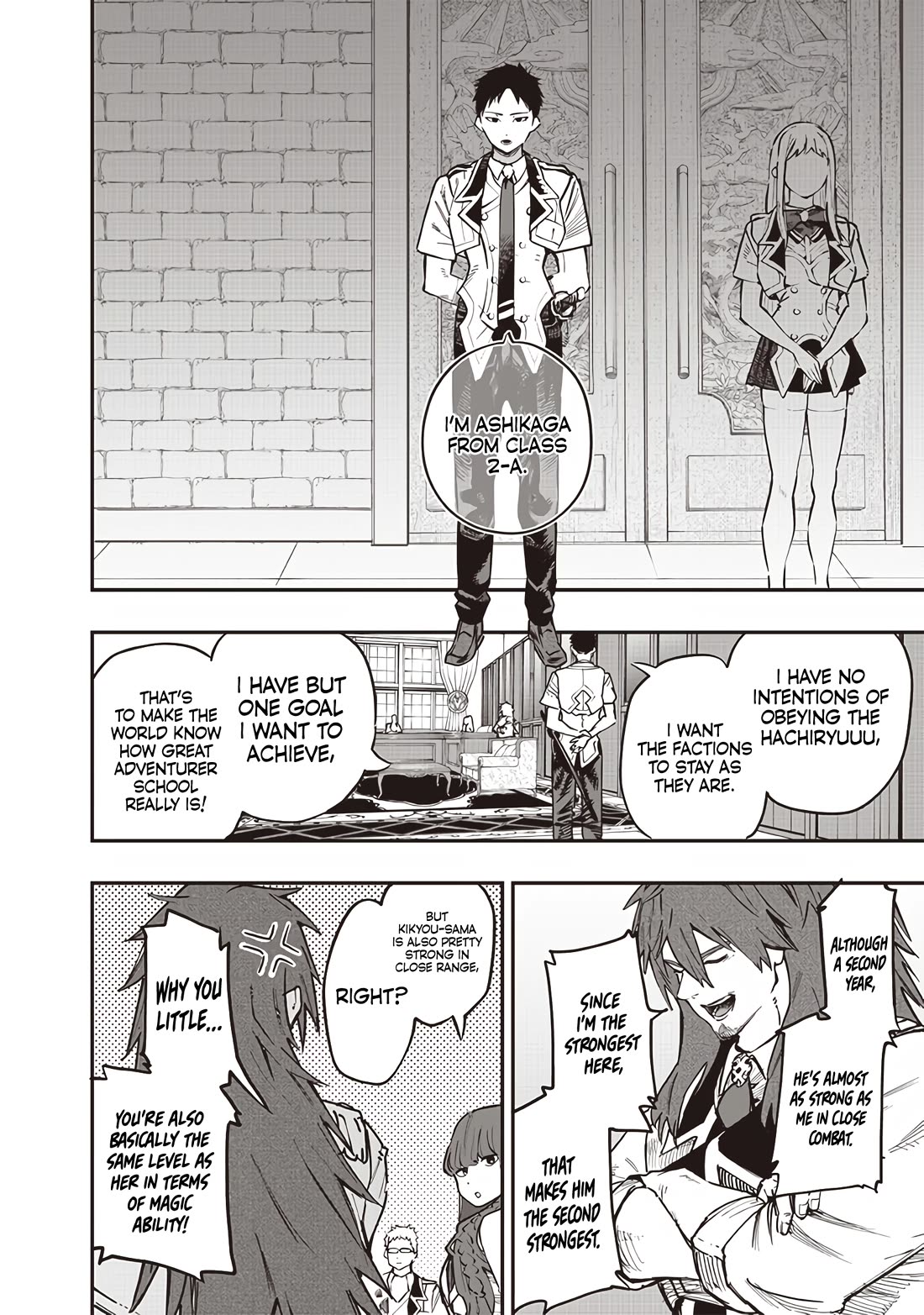 Avalon of Disaster chapter 69 page 10