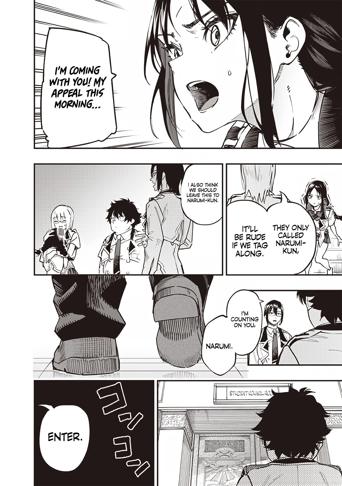 Avalon of Disaster chapter 70 page 16