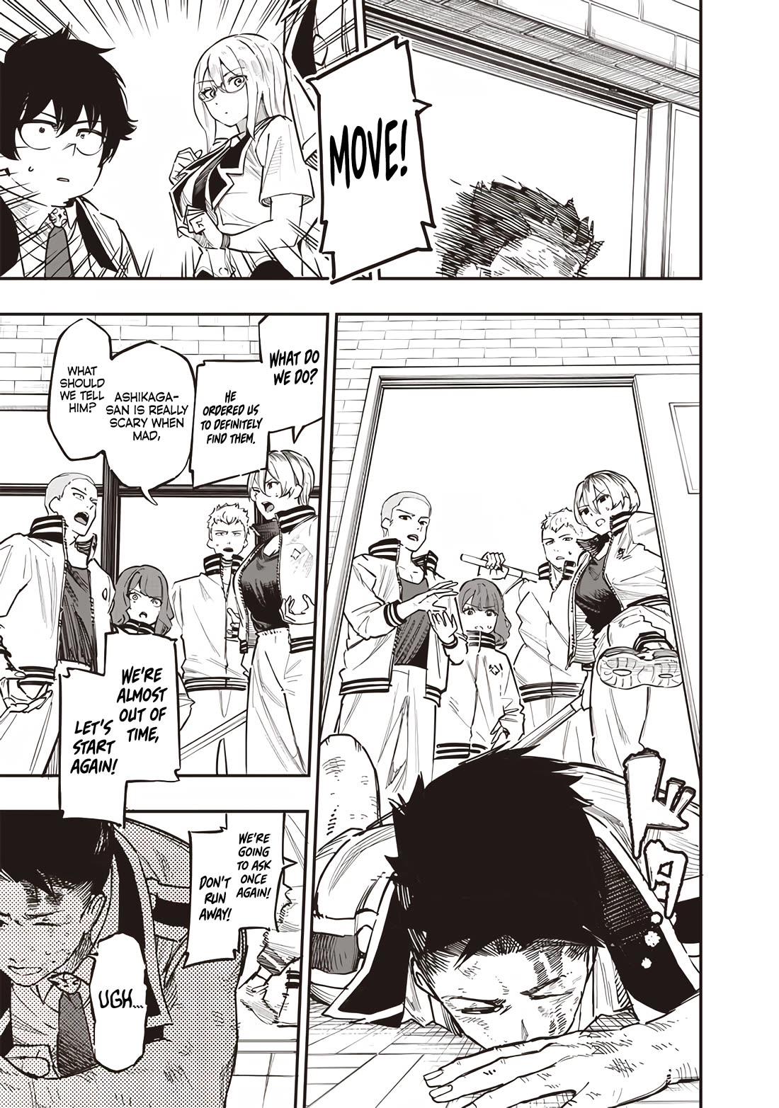 Avalon of Disaster chapter 70 page 5