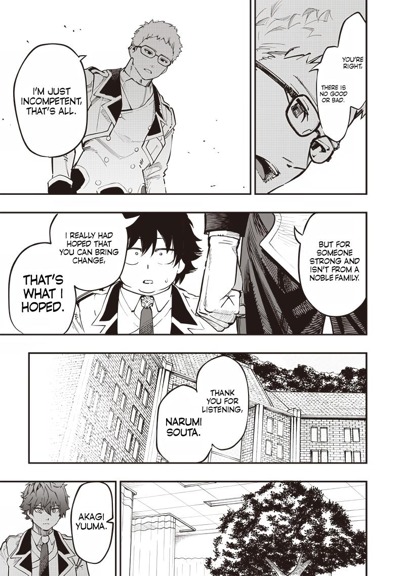 Avalon of Disaster chapter 71 page 13