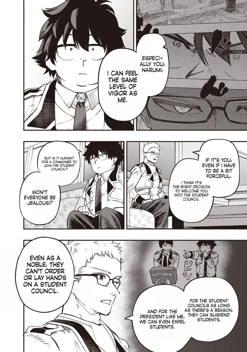 Avalon of Disaster chapter 71 page 6