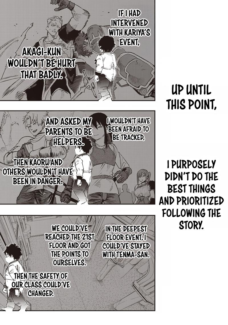 Avalon of Disaster chapter 71 page 9