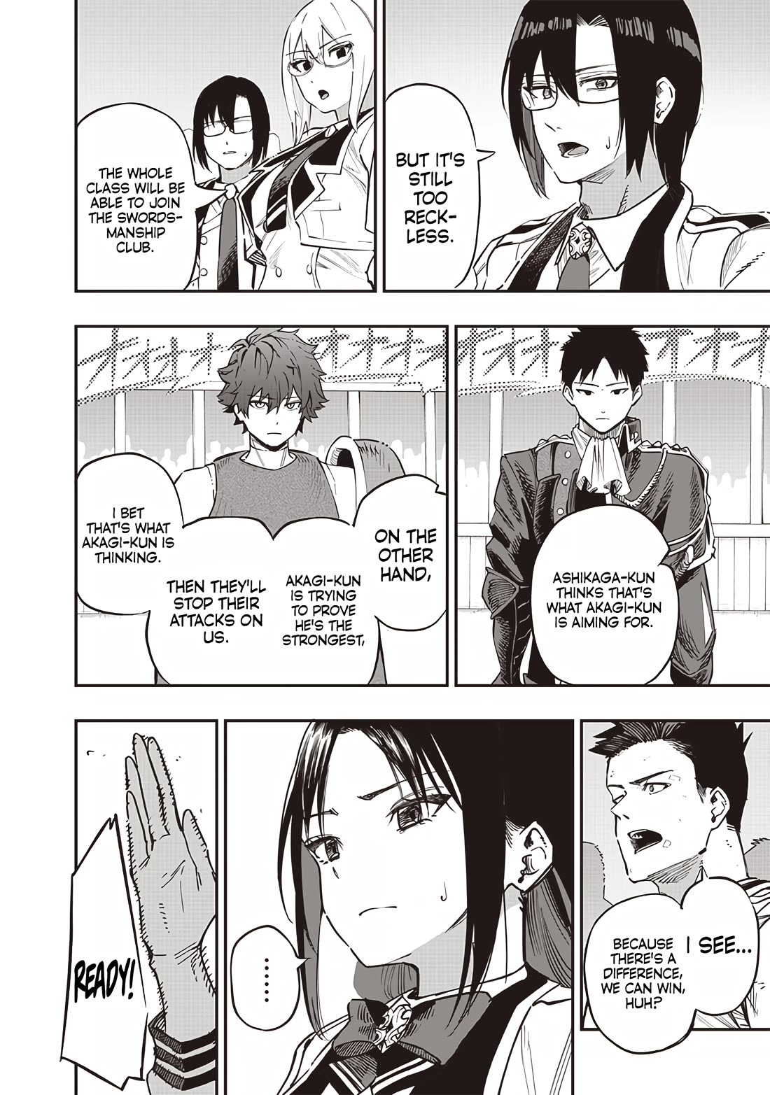 Avalon of Disaster chapter 72 page 6