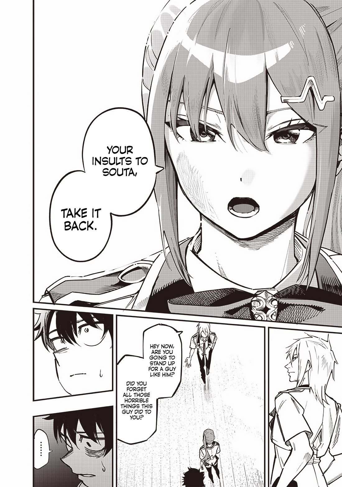 Avalon of Disaster chapter 74 page 12