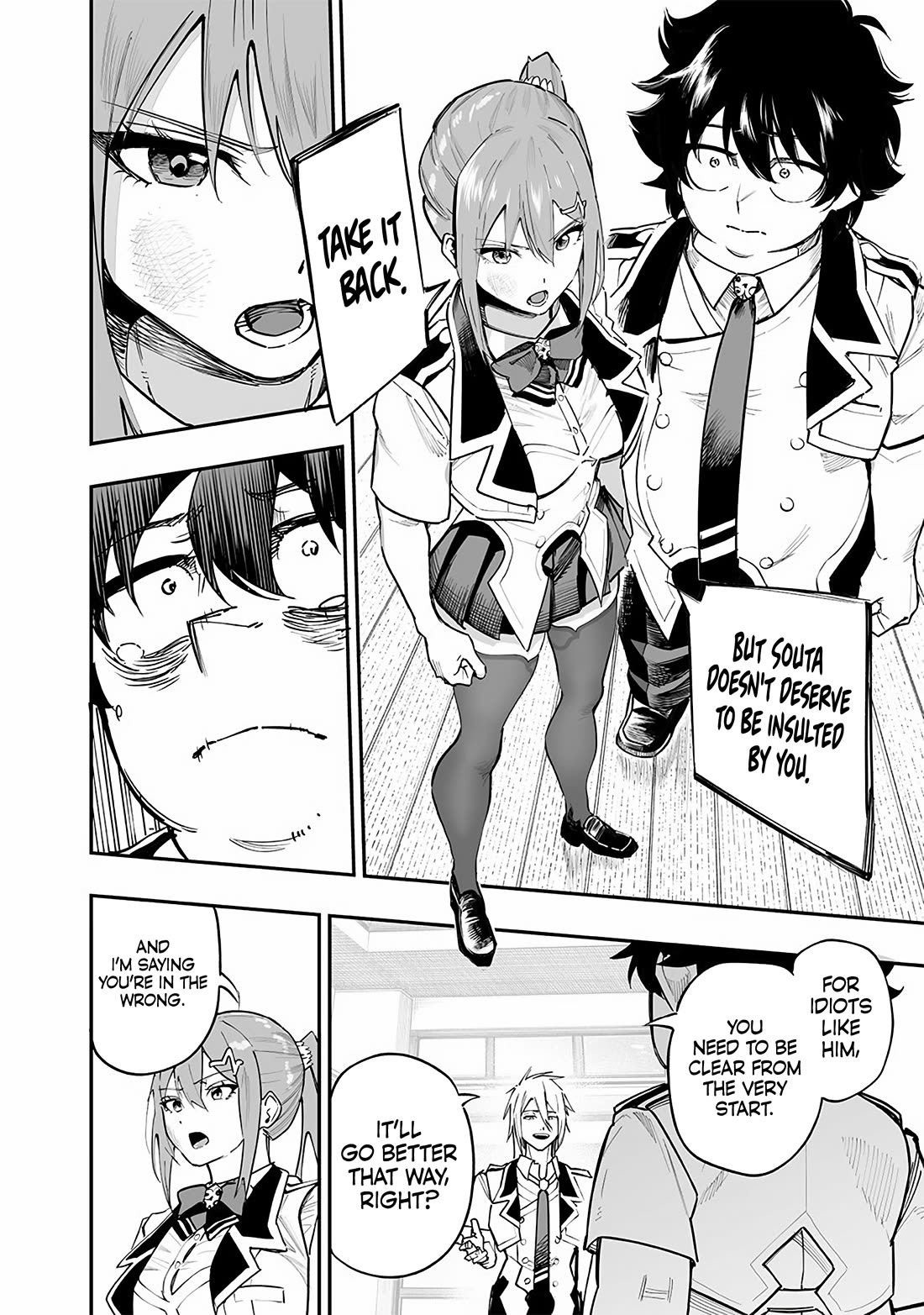 Avalon of Disaster chapter 74 page 14