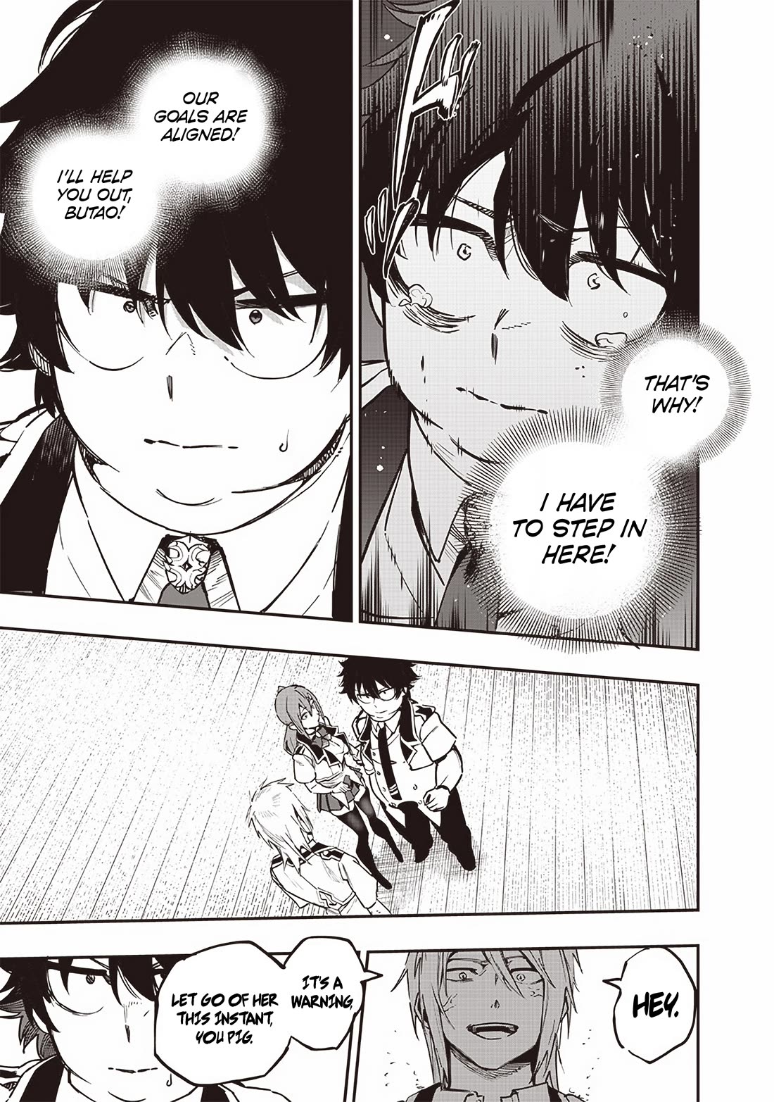 Avalon of Disaster chapter 74 page 5