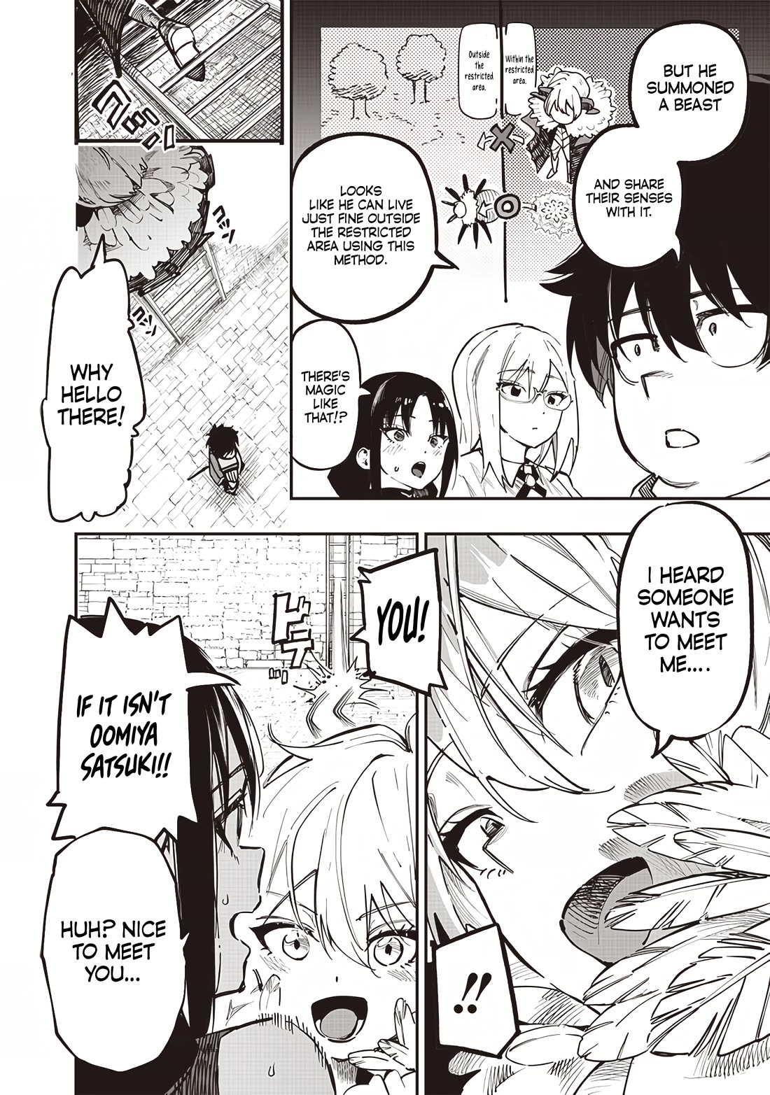 Avalon of Disaster chapter 75 page 2